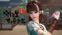 Tập 3 Trong Tông Môn Trừ Ta Ra Tất Cả Đều Là Gián Điệp