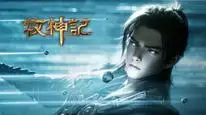 Tập 62 Mục Thần Ký