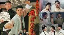 Tập 1 Lương Khoan Can Trường
