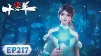 Tập 217 Luyện Khí Mười Vạn Năm