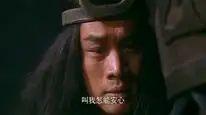Tập 42 Thủy Hử (1998)