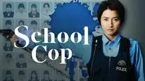 Tập 2 Cảnh sát trường học