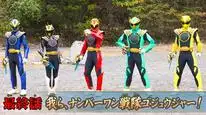 Tập 49 No.1 Sentai Gozyuger