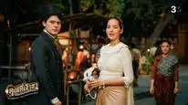 Tập 19 Chàng ơi! Ta là ngỗng không phải thiên nga