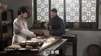 Tập 23 Truyền Kỳ Đại Chưởng Quỹ