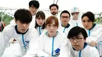 Tập Full Radiation House