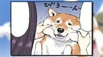 Tập 1 Ngày Tận Thế Với Chú Chó Shiba Của Tôi
