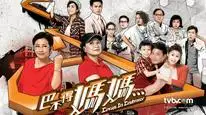 Tập 01 Sui Gia Nan Giải