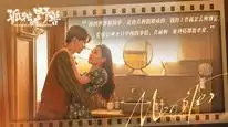 Tập 12 Dã Thú Cô Độc