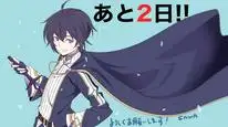 Tập 6 Kimi to Boku