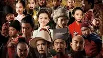 Tập 1 Thủy Hử Nhí