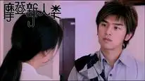Tập 20 Tình Yêu Và Sự Nghiệp