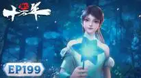 Tập 199 Luyện Khí Mười Vạn Năm