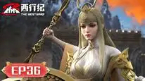 Tập 36 Tây Hành Kỷ (Phần 5) - Ngoại Truyện