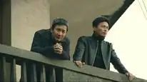 Tập 8 Vi Ám Chi Hoả