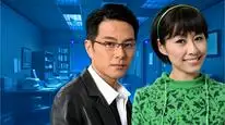 Tập 5 Đội Điều Tra Đặc Biệt II