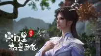 Tập 57 Trong Tông Môn Trừ Ta Ra Tất Cả Đều Là Gián Điệp