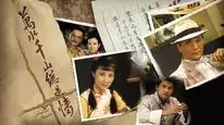 Tập 1 Tình Yêu Nồng Nàn