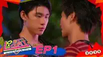 Tập 01 Siêu Sao Hay Siêu Xịt