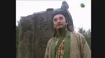 Tập 36 Tiếu Ngạo Giang Hồ