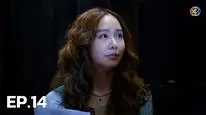 Tập 14 Cô Nàng Matalada