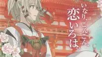 Tập 6 Inari, Konkon, Koi Iroha