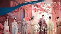 Tập 01 Chuyện Kể Hoa Lưu Ly