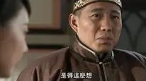 Tập 28 Truyền Kỳ Đại Chưởng Quỹ