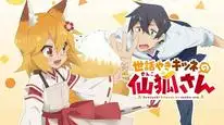 Tập 5 Sewayaki Kitsune no Senko-san