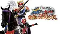 Tập Full Kamen Rider × Kamen Rider Gaim & Wizard: The Fateful Feudal Movie Wars