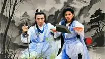 Tập 2 Anh Hùng Cái Thế