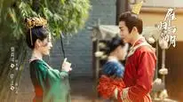 Tập 01 Nhạn Quy Tây Song Nguyệt