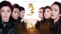 Tập 4 Thôi Thủ