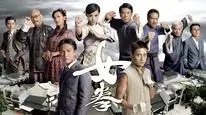 Tập 1 Nữ Quyền Bảo Chi Lâm