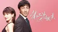 Tập 6 Lần Thứ Hai Cũng Rất Đẹp