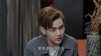 Tập 30 Bầy Chim Lạc