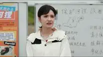 Tập 13 Nhà Hàng Lựu Đỏ