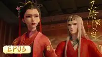 Tập 5 Tại Hạ Anh Đài