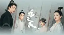 Tập 6 Chấp Bút