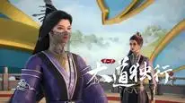 Tập 20 Đại Đạo Độc Hành