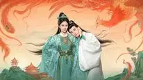 Tập 01 Phượng Hoàng Truyện