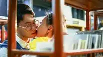 Tập 1 Cách Chúng Ta Yêu