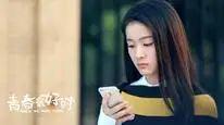 Tập 2 Sống Không Dũng Cảm Uổng Phí Thanh Xuân