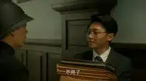 Tập 45 Bí Mật Vĩ Đại