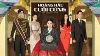 Tập 2 Hoàng Cung