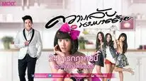 Tập Full Gái Hư