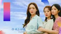 Tập 01 Khoảnh Khắc Trưởng Thành