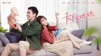 Tập 6 Hành Trang Làm Mẹ