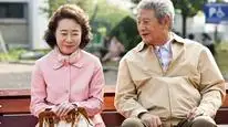 Tập Full Salut d'Amour
