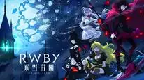 Tập 2 RWBY: Hyousetsu Teikoku